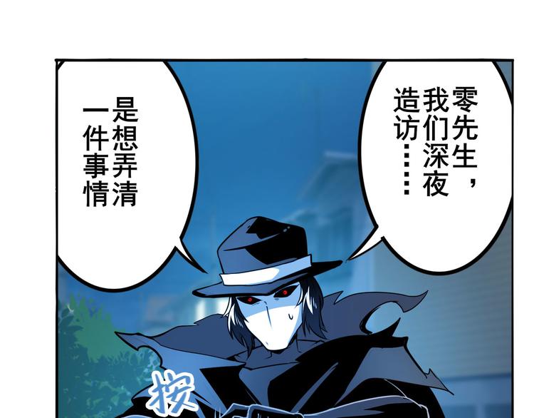 英雄再临（英雄？我早就不当了）韩漫全集-第289话 我一人足矣无删减无遮挡章节图片 