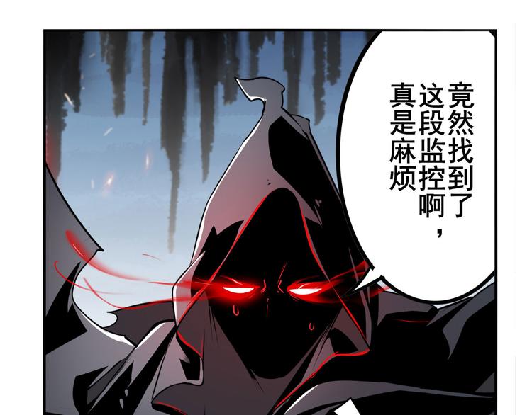 英雄再临（英雄？我早就不当了）韩漫全集-第289话 我一人足矣无删减无遮挡章节图片 