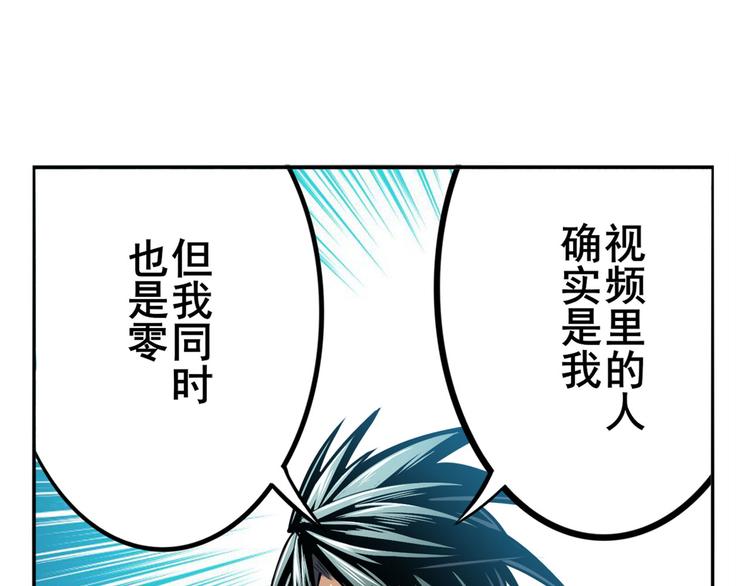 英雄再临（英雄？我早就不当了）韩漫全集-第289话 我一人足矣无删减无遮挡章节图片 