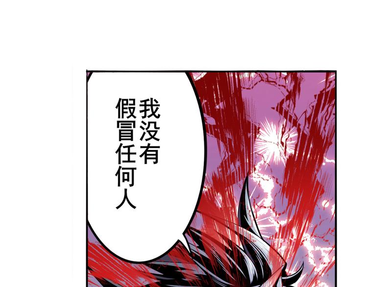 英雄再临（英雄？我早就不当了）韩漫全集-第289话 我一人足矣无删减无遮挡章节图片 