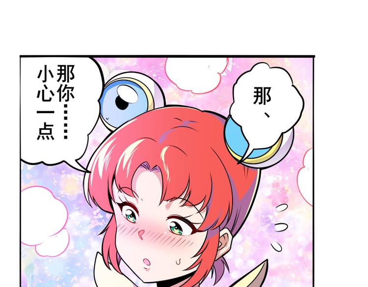 英雄再临（英雄？我早就不当了）韩漫全集-第289话 我一人足矣无删减无遮挡章节图片 