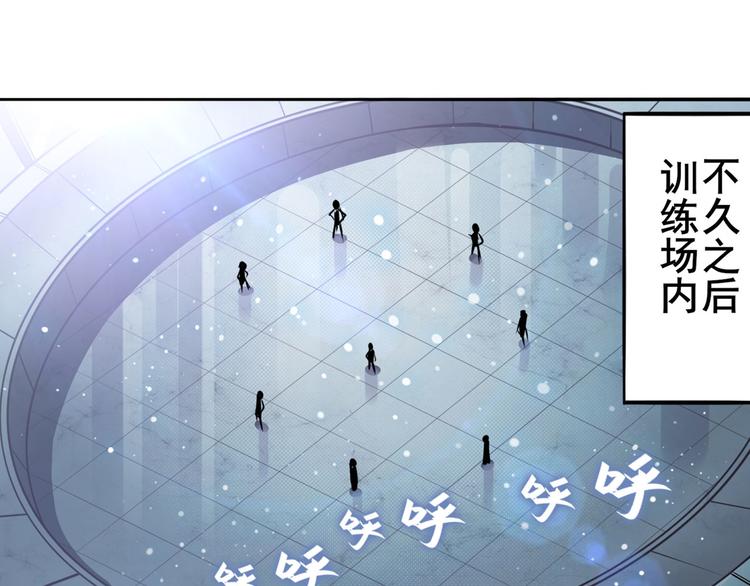 英雄再临（英雄？我早就不当了）韩漫全集-第289话 我一人足矣无删减无遮挡章节图片 
