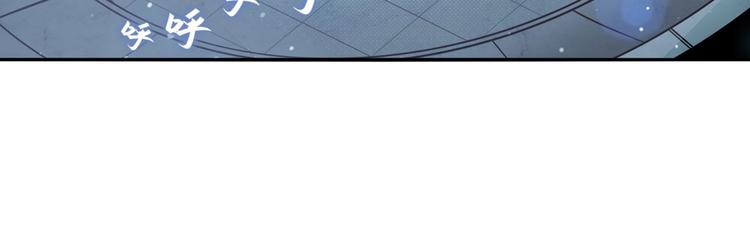 英雄再临（英雄？我早就不当了）韩漫全集-第289话 我一人足矣无删减无遮挡章节图片 