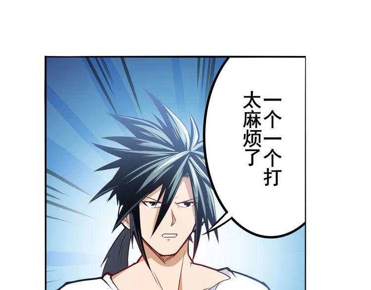 英雄再临（英雄？我早就不当了）韩漫全集-第289话 我一人足矣无删减无遮挡章节图片 
