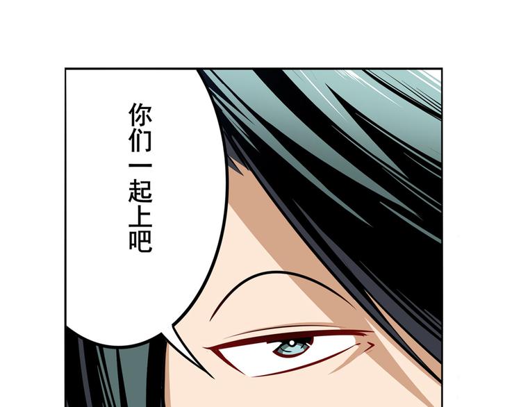 英雄再临（英雄？我早就不当了）韩漫全集-第289话 我一人足矣无删减无遮挡章节图片 