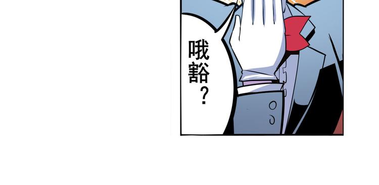 英雄再临（英雄？我早就不当了）韩漫全集-第289话 我一人足矣无删减无遮挡章节图片 