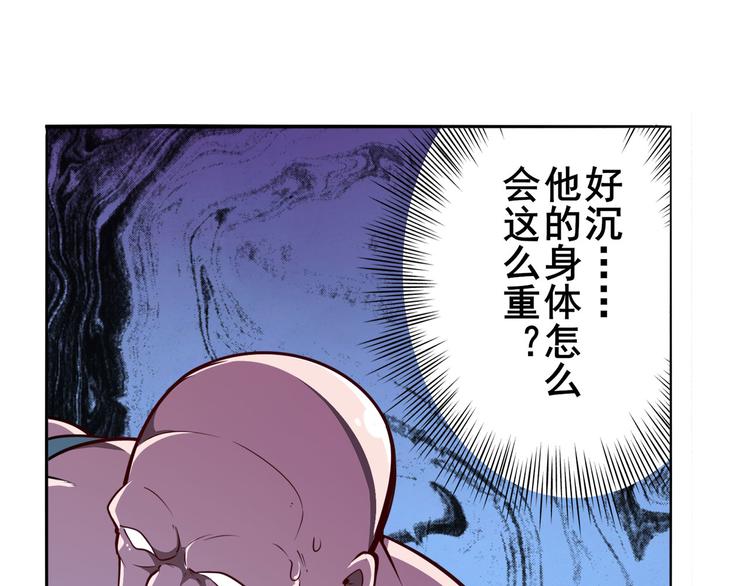 英雄再临（英雄？我早就不当了）韩漫全集-第289话 我一人足矣无删减无遮挡章节图片 