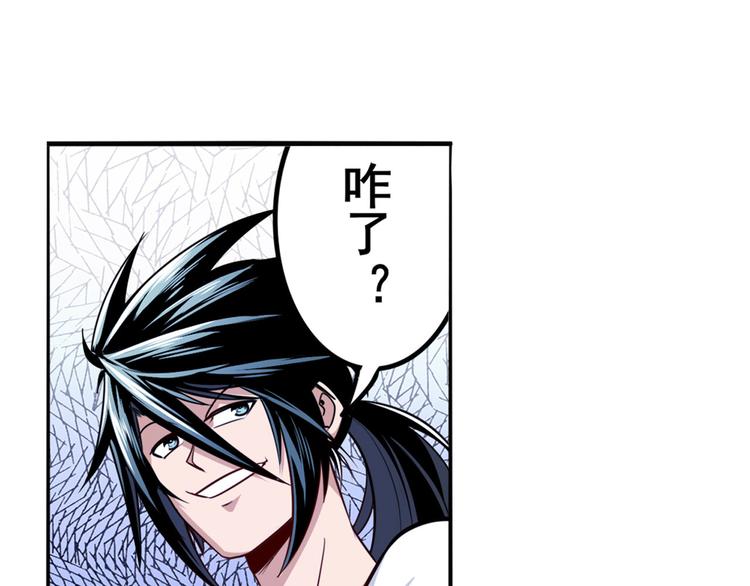 英雄再临（英雄？我早就不当了）韩漫全集-第289话 我一人足矣无删减无遮挡章节图片 