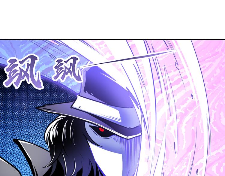 英雄再临（英雄？我早就不当了）韩漫全集-第290话 不过尔尔无删减无遮挡章节图片 