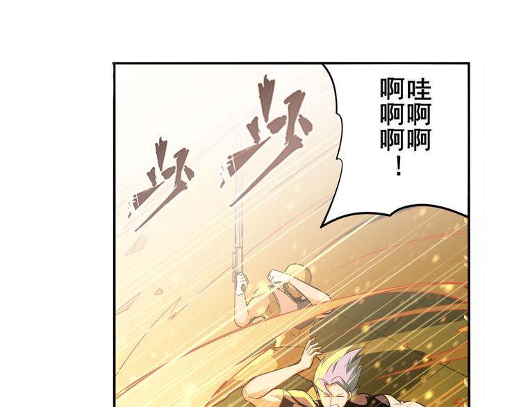 英雄再临（英雄？我早就不当了）韩漫全集-第290话 不过尔尔无删减无遮挡章节图片 