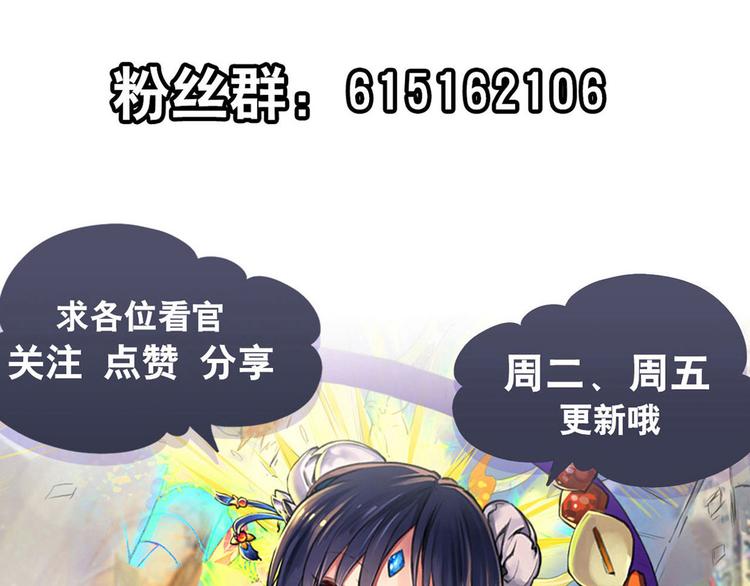 英雄再临（英雄？我早就不当了）韩漫全集-第290话 不过尔尔无删减无遮挡章节图片 