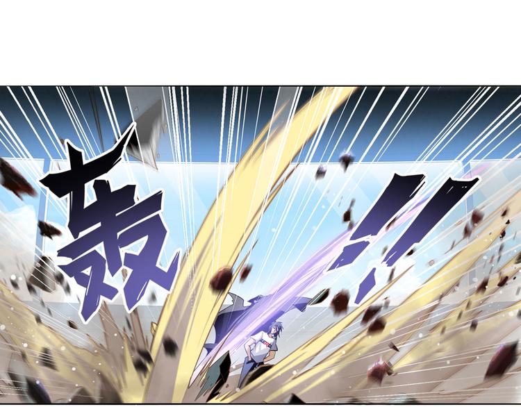 英雄再临（英雄？我早就不当了）韩漫全集-第290话 不过尔尔无删减无遮挡章节图片 