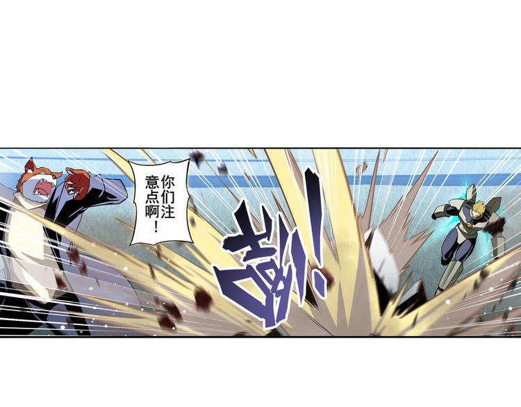 英雄再临（英雄？我早就不当了）韩漫全集-第290话 不过尔尔无删减无遮挡章节图片 