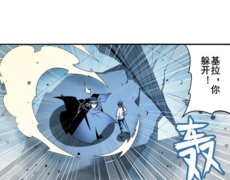 英雄再临（英雄？我早就不当了）韩漫全集-第290话 不过尔尔无删减无遮挡章节图片 