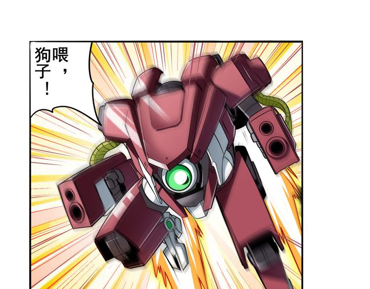 英雄再临（英雄？我早就不当了）韩漫全集-第290话 不过尔尔无删减无遮挡章节图片 