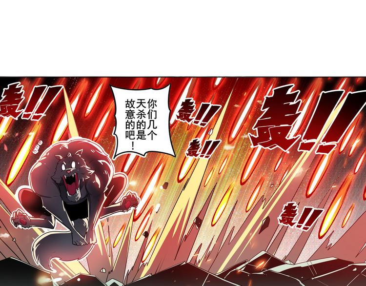 英雄再临（英雄？我早就不当了）韩漫全集-第290话 不过尔尔无删减无遮挡章节图片 