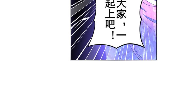 英雄再临（英雄？我早就不当了）韩漫全集-第290话 不过尔尔无删减无遮挡章节图片 