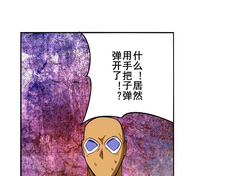 英雄再临（英雄？我早就不当了）韩漫全集-第290话 不过尔尔无删减无遮挡章节图片 