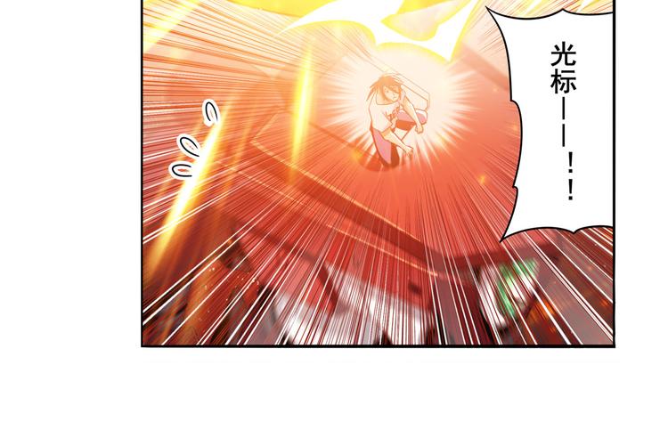 英雄再临（英雄？我早就不当了）韩漫全集-第290话 不过尔尔无删减无遮挡章节图片 