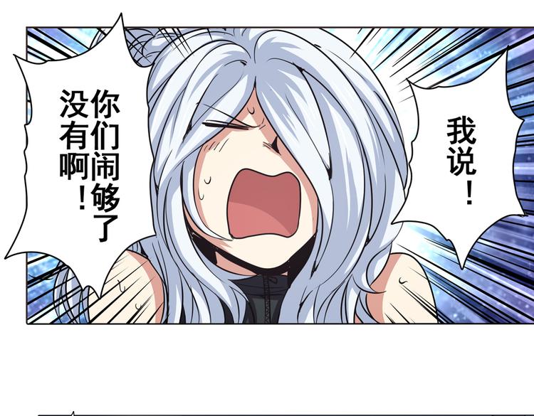 英雄再临（英雄？我早就不当了）韩漫全集-第30话无删减无遮挡章节图片 