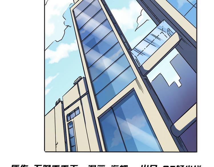 英雄再临（英雄？我早就不当了）韩漫全集-第30话无删减无遮挡章节图片 