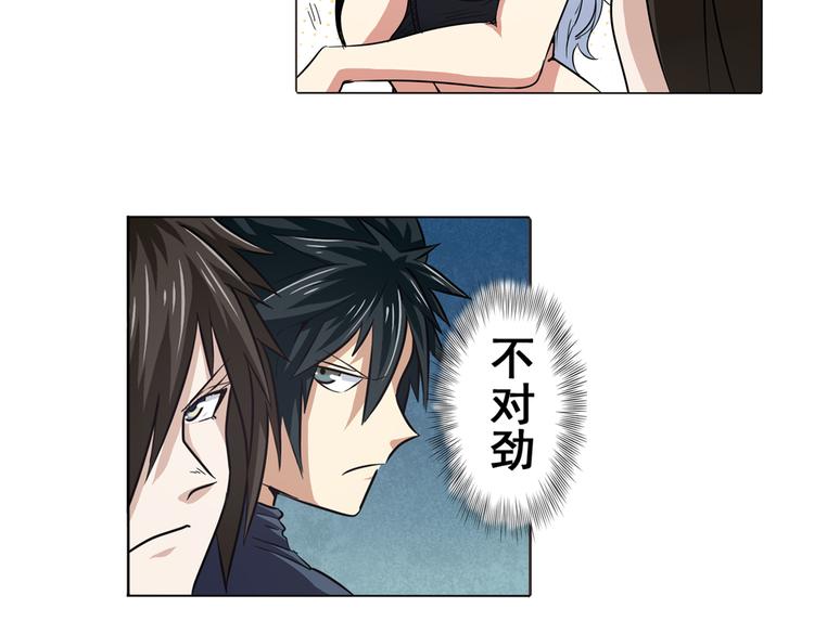 英雄再临（英雄？我早就不当了）韩漫全集-第30话无删减无遮挡章节图片 