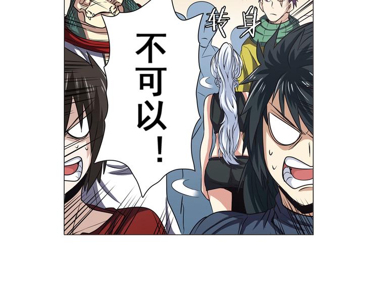 英雄再临（英雄？我早就不当了）韩漫全集-第30话无删减无遮挡章节图片 