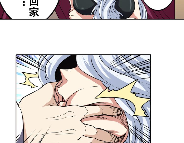 英雄再临（英雄？我早就不当了）韩漫全集-第30话无删减无遮挡章节图片 