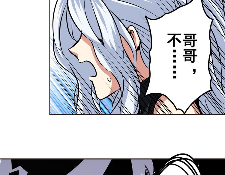 英雄再临（英雄？我早就不当了）韩漫全集-第30话无删减无遮挡章节图片 