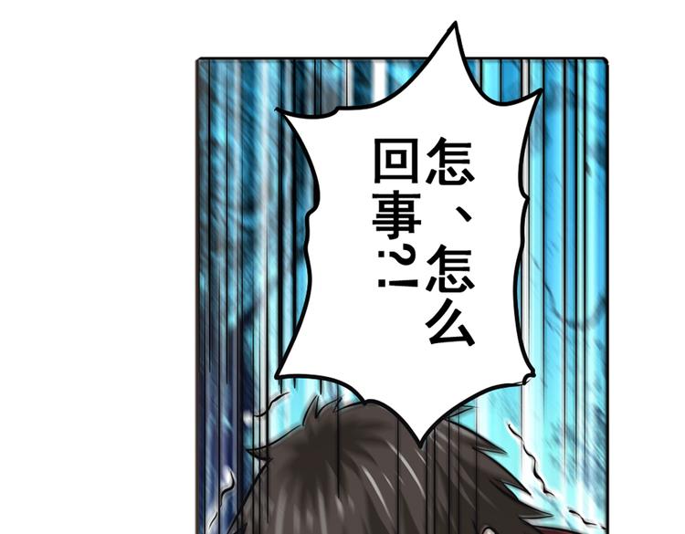 英雄再临（英雄？我早就不当了）韩漫全集-第30话无删减无遮挡章节图片 
