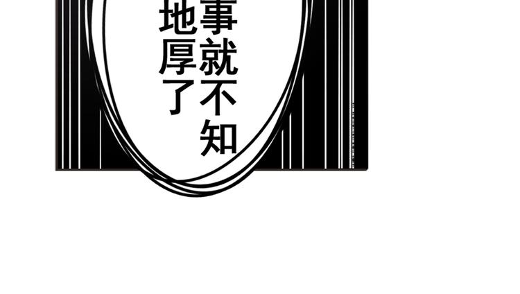 英雄再临（英雄？我早就不当了）韩漫全集-第30话无删减无遮挡章节图片 