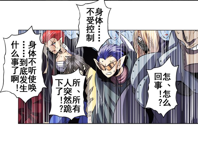 英雄再临（英雄？我早就不当了）韩漫全集-第30话无删减无遮挡章节图片 