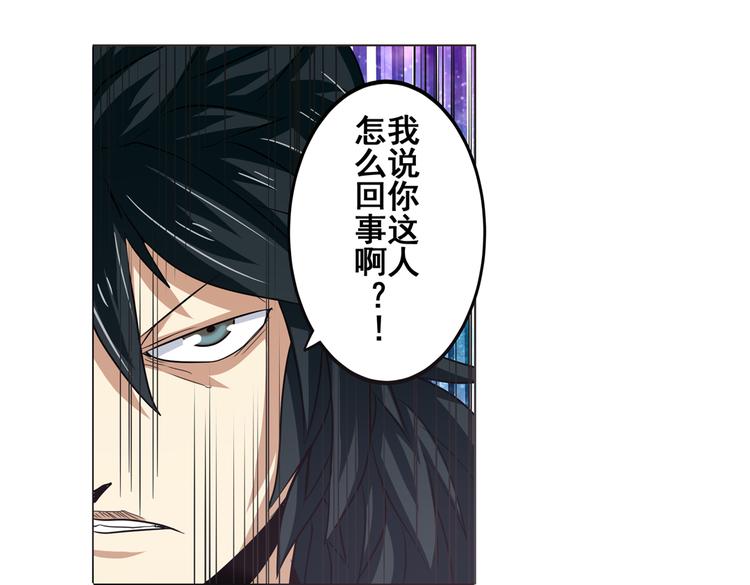 英雄再临（英雄？我早就不当了）韩漫全集-第30话无删减无遮挡章节图片 