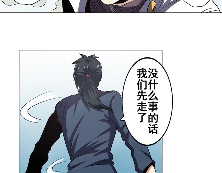 英雄再临（英雄？我早就不当了）韩漫全集-第30话无删减无遮挡章节图片 