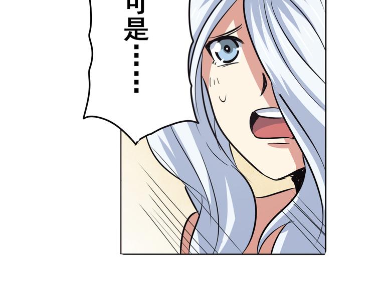 英雄再临（英雄？我早就不当了）韩漫全集-第30话无删减无遮挡章节图片 