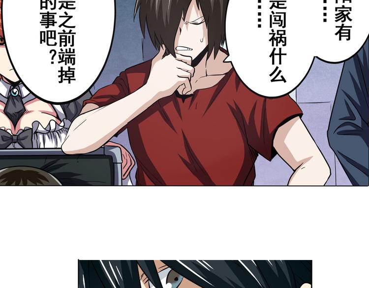 英雄再临（英雄？我早就不当了）韩漫全集-第30话无删减无遮挡章节图片 