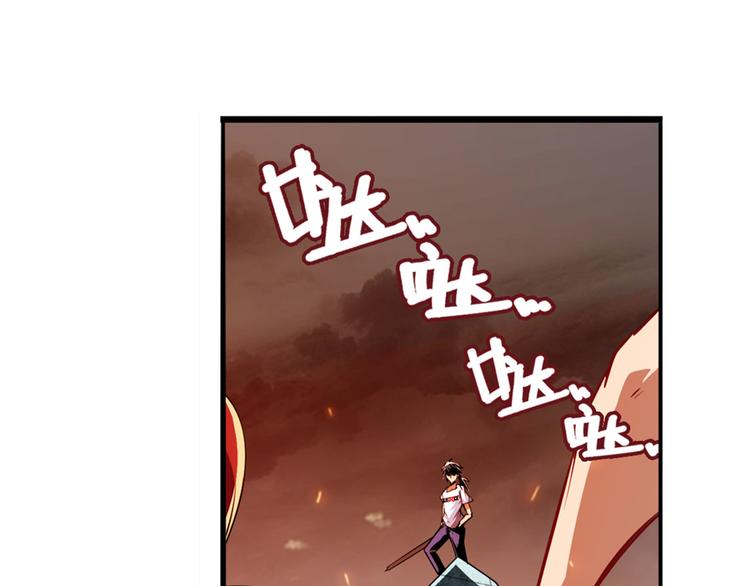 英雄再临（英雄？我早就不当了）韩漫全集-第291话 只出一招无删减无遮挡章节图片 