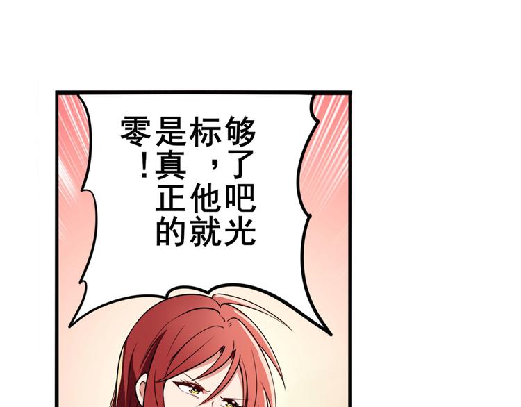 英雄再临（英雄？我早就不当了）韩漫全集-第291话 只出一招无删减无遮挡章节图片 