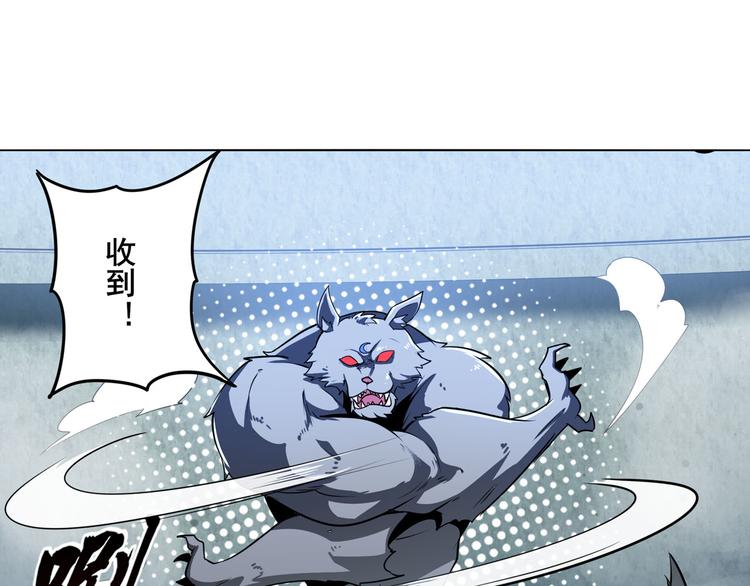 英雄再临（英雄？我早就不当了）韩漫全集-第291话 只出一招无删减无遮挡章节图片 