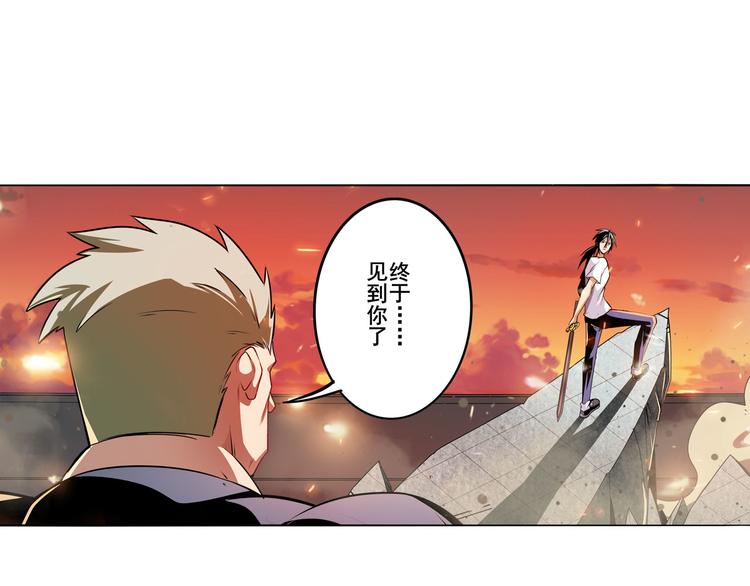 英雄再临（英雄？我早就不当了）韩漫全集-第291话 只出一招无删减无遮挡章节图片 
