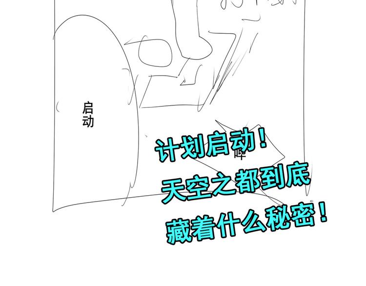英雄再临（英雄？我早就不当了）韩漫全集-第291话 只出一招无删减无遮挡章节图片 