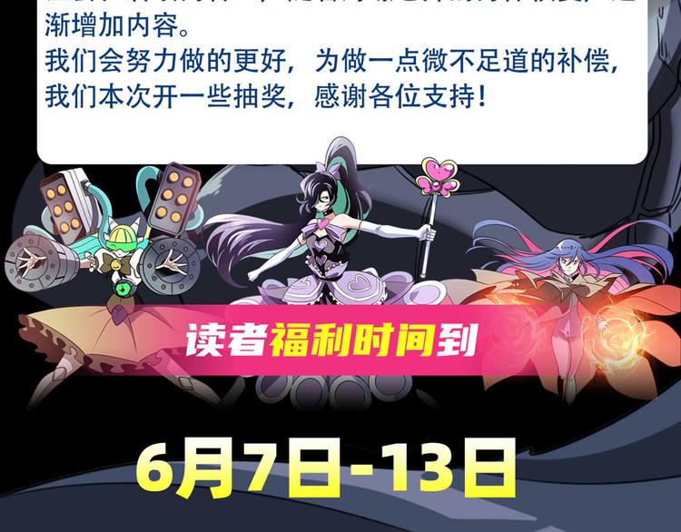 英雄再临（英雄？我早就不当了）韩漫全集-第291话 只出一招无删减无遮挡章节图片 