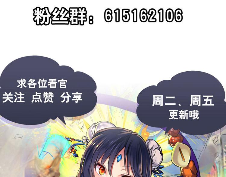 英雄再临（英雄？我早就不当了）韩漫全集-第291话 只出一招无删减无遮挡章节图片 
