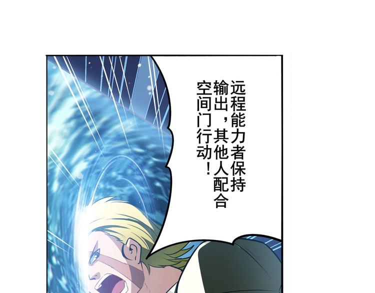 英雄再临（英雄？我早就不当了）韩漫全集-第291话 只出一招无删减无遮挡章节图片 