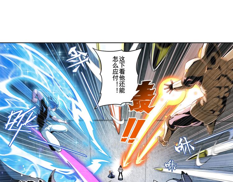 英雄再临（英雄？我早就不当了）韩漫全集-第291话 只出一招无删减无遮挡章节图片 