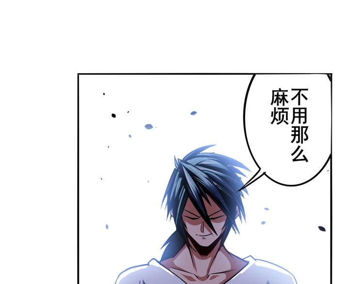 英雄再临（英雄？我早就不当了）韩漫全集-第291话 只出一招无删减无遮挡章节图片 