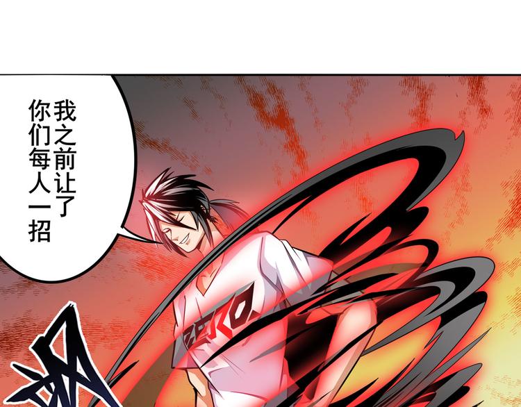英雄再临（英雄？我早就不当了）韩漫全集-第291话 只出一招无删减无遮挡章节图片 