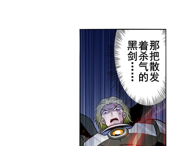 英雄再临（英雄？我早就不当了）韩漫全集-第291话 只出一招无删减无遮挡章节图片 