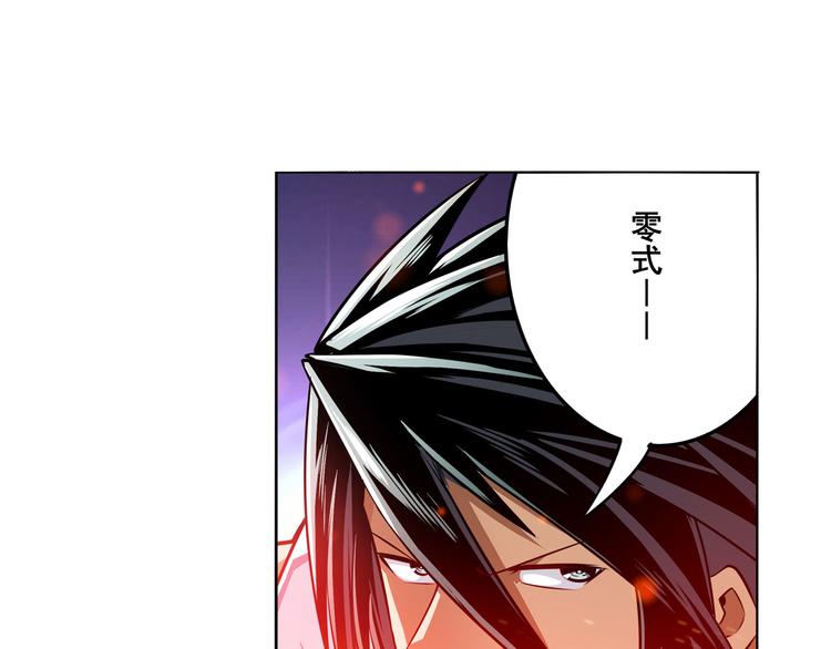英雄再临（英雄？我早就不当了）韩漫全集-第291话 只出一招无删减无遮挡章节图片 