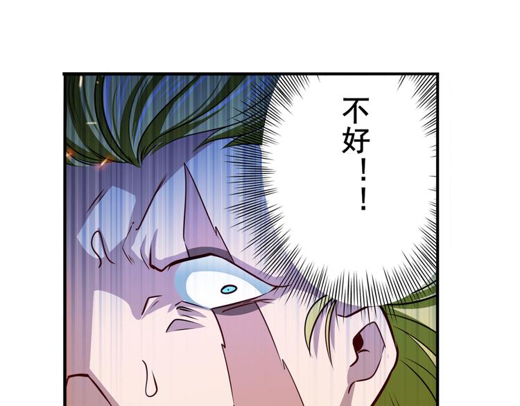 英雄再临（英雄？我早就不当了）韩漫全集-第291话 只出一招无删减无遮挡章节图片 